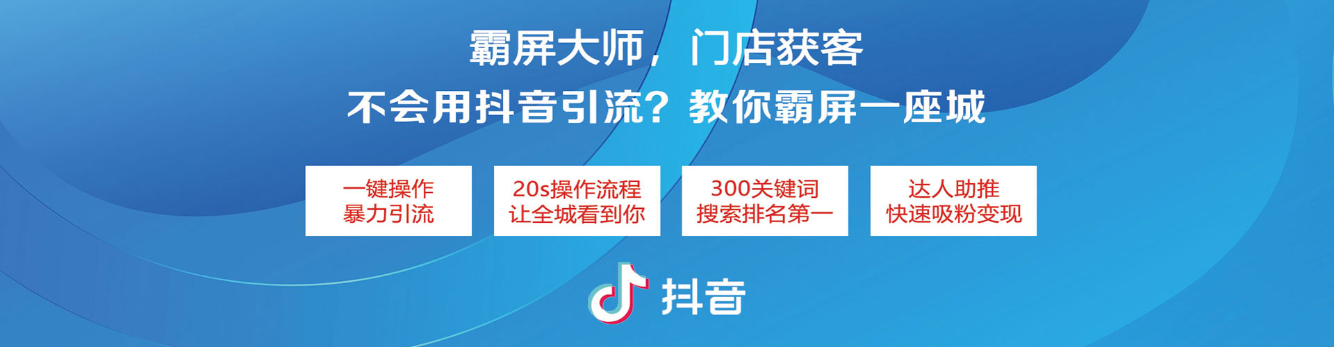 清水百度推广托管