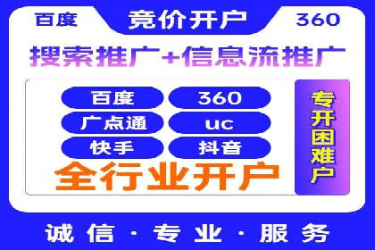 竞价推广与SEM托管结合，助力企业快速成长