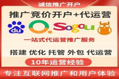 百度竞价广告的投放策略及某行业案例剖析