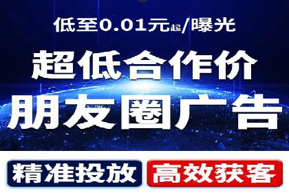 推广开户案例：如何快速吸引新用户
